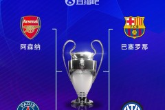 马特乌斯金球奖亮相：足球传奇五段婚姻后与年轻女友甜蜜甜蜜